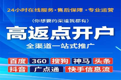 成功案例：托管竞价sem如何助力企业快速发展