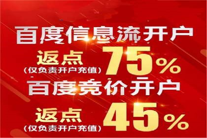 百度推广在移动端的应用案例